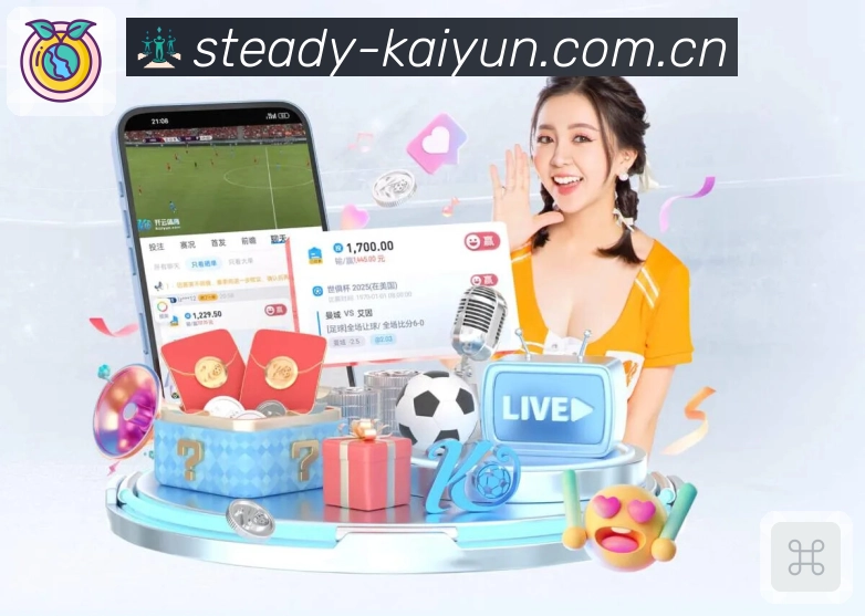 开云App